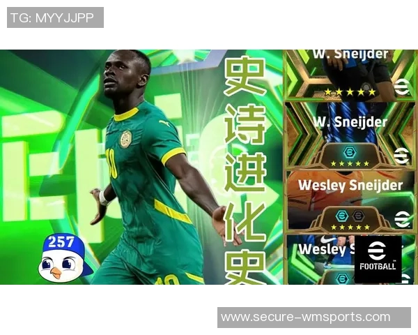 马内：从非洲草原到欧洲绿茵场的传奇旅程与足球梦想